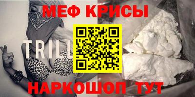 МДМА Ярославль