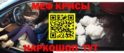 МДМА Ярославль