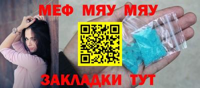 синтетический гашиш Ярцево