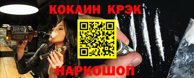 синтетический гашиш Ярцево