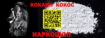 мефедрон VHQ Янаул