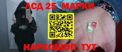 МДМА Ярославль
