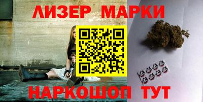 синтетический гашиш Ярцево