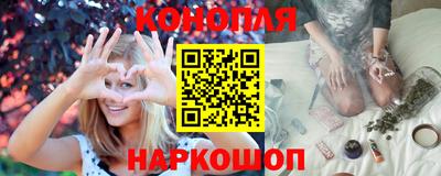 синтетический гашиш Ярцево