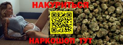 синтетический гашиш Ярцево