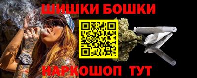 синтетический гашиш Ярцево
