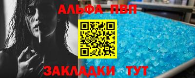 мефедрон VHQ Янаул