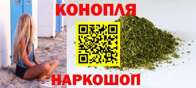 синтетический гашиш Ярцево