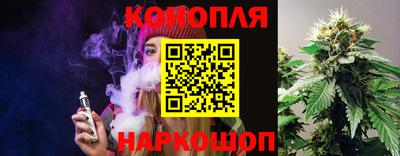 синтетический гашиш Ярцево