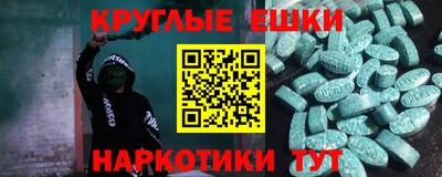 синтетический гашиш Ярцево