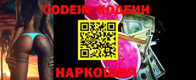мефедрон VHQ Янаул