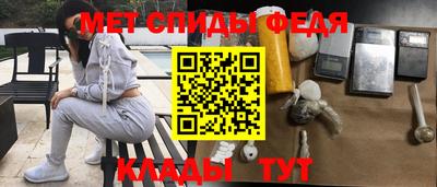МДМА Ярославль