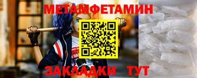 МДМА Ярославль
