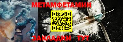 синтетический гашиш Ярцево