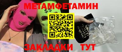 мефедрон VHQ Янаул