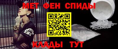 мефедрон VHQ Янаул