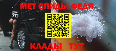 синтетический гашиш Ярцево
