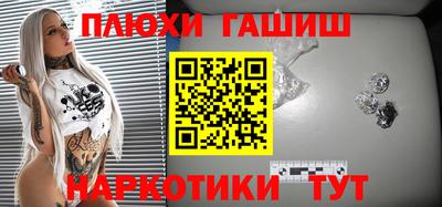 МДМА Ярославль