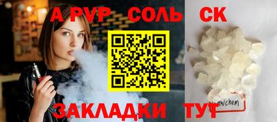мефедрон VHQ Янаул