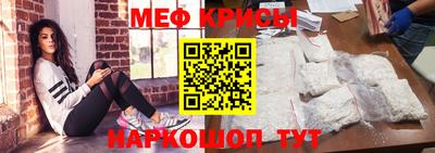 мефедрон VHQ Янаул