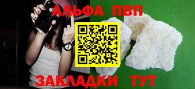 синтетический гашиш Ярцево