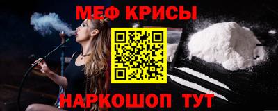 синтетический гашиш Ярцево