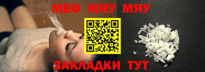 МДМА Ярославль