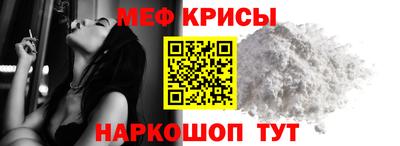 мефедрон VHQ Янаул