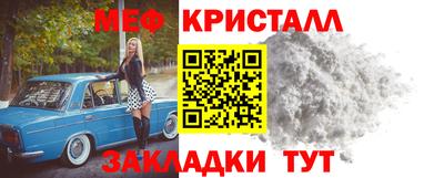 мефедрон VHQ Янаул