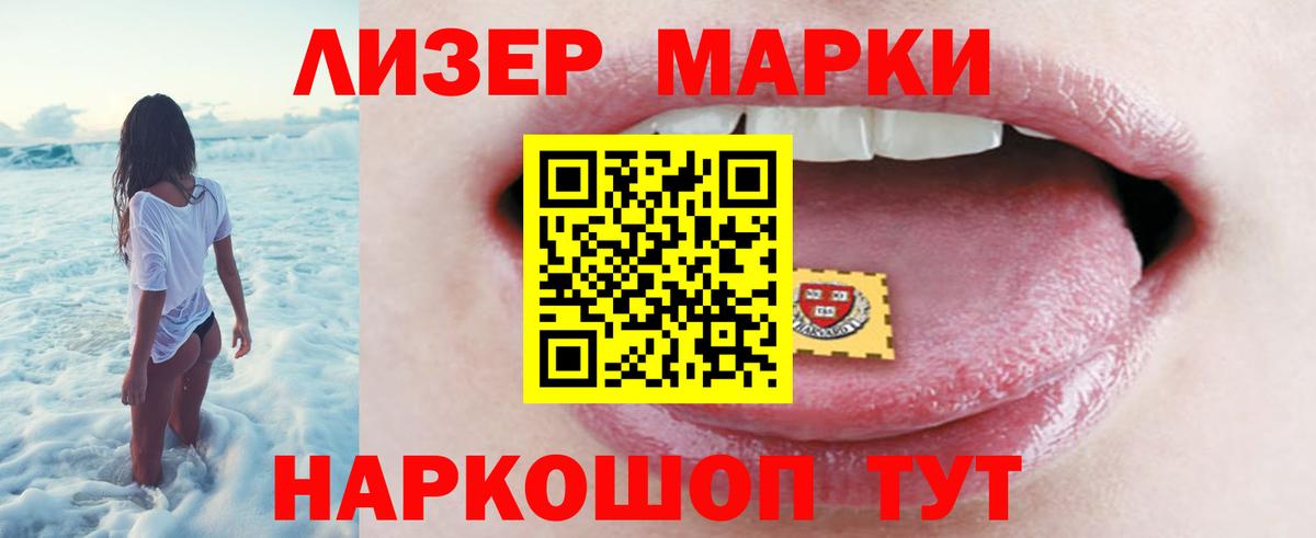LSD-25 экстази ecstasy Краснотурьинск