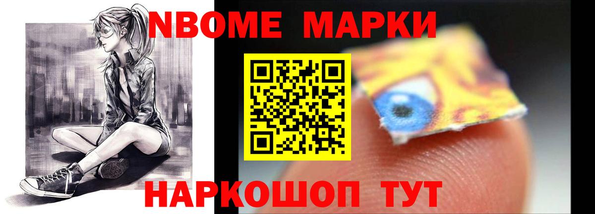 Краснотурьинск  ЛСД экстази ecstasy  Вход с VPN 
