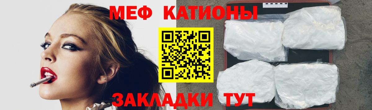 МЕФ мука Краснотурьинск