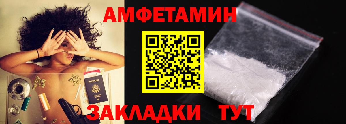 Краснотурьинск  МЕТАМФЕТАМИН витя  Вход с VPN 