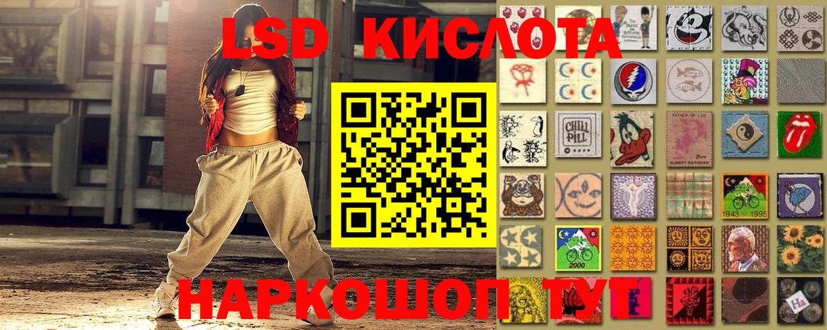 Марки NBOMe  Вход с VPN  Краснотурьинск  Марки NBOMe 1500мкг 
