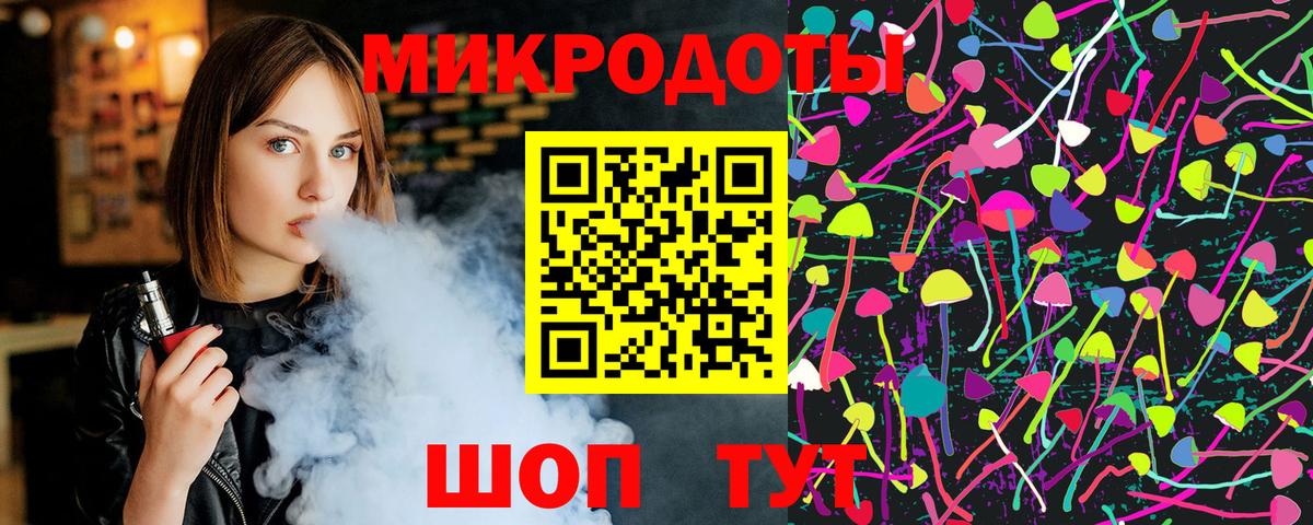 Галлюциногенные грибы ЛСД Краснотурьинск