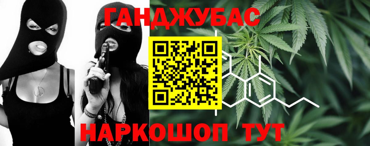 Краснотурьинск  Марихуана сатива  Бошки марихуана Amnesia  МАРИХУАНА SATIVA & INDICA  Вход с VPN 