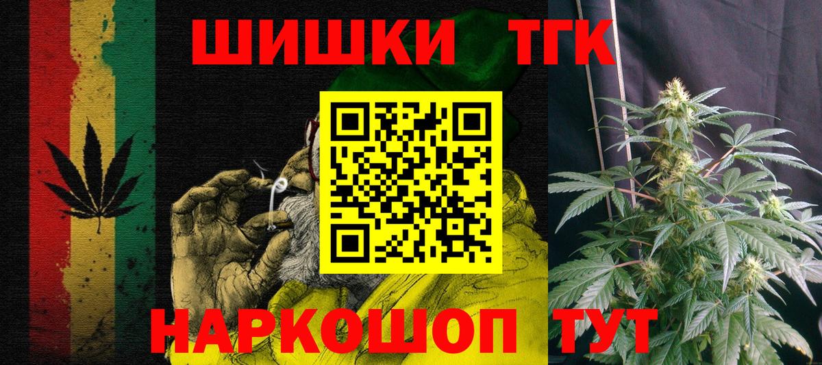 Бошки марихуана AK-47 Краснотурьинск